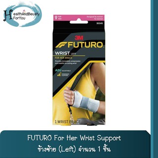 FUTURO For Her Wrist Support ฟูทูโร่ อุปกรณ์พยุงข้อมือเสริมแถบเหล็ก สำหรับผู้หญิง 1 ชิ้น/กล่อง