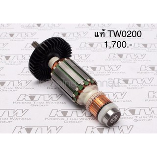 ทุ่น 🔥อะไหล่แท้🔥 TW0200 บล็อกไฟฟ้า มากีต้า Makita(MATW0200)