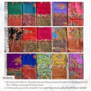 ✨โปร 15 แถมฟรี 1✨มาลัยผ้าถุงลายไทย(เจ้าแรก) - พวงมาลัยวันแม่ มาลัยผ้าขาวม้า ของรับไหว้ มาลัยบ่าวสาว พวงมาลัยเงิน ของขวัญ