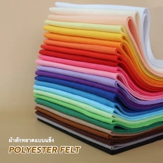 ผ้าสักหลาดแบบแข็ง (แบ่งตามsize) กดสั่งซื้อตามขนาดและจำนวนที่ต้องการ แจ้งสีทางแชท ⭐️ราคาต่อ 1 ผืน⭐️