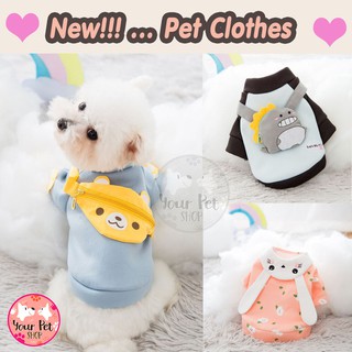 เสื้อหมา เสื้อแมว เสื้อสุนัข ชุดหมา ชุดอมวราคาถูก เสื้อผ้าหมา Pet Clothes