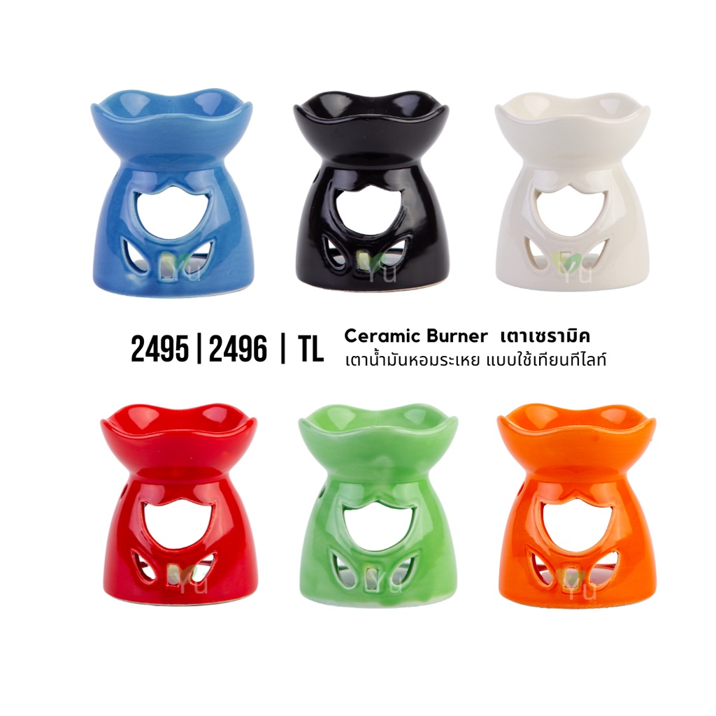 🌟 เตาอโร่มา เตาน้ำมันหอมระเหย เตาเซรามิค เทียนทีไลท์ ที่วางกำยาน Ceramic Warmer,Oil Burner | No.2495 | 2496 🌷 ดอกทิวลิป