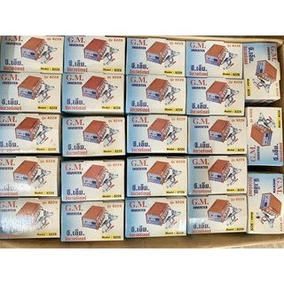 ❗️❗️ทองแดง💯หม้อช๊อตปลา เครื่องน็อคปลา 8ปุ่ม, 16ปุ่ม อินเวอร์เตอร์ GM Inverter (8ปุ่ม Model 8228) (16ปุ่ม Model 8016)