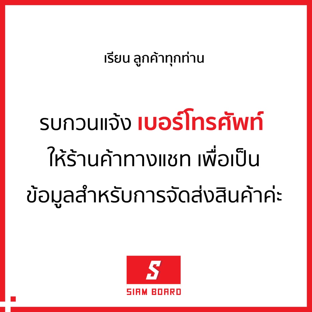 กระดานไวท์บอร์ด กรอบสีขาว ขนาด 90x120 ซม. แบบแขวนผนัง - ติดผนัง  Whiteboard SiamBoard - รูปที่ 5