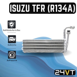 คอล์ยเย็น ตู้แอร์ อีซูซุ ทีเอฟอาร์ สตราด้า ไซโคลน บิ๊กเอ็ม R134a หัวโอริง KIKI ISUZU TFR STRADA  L200 CYCLONE BIG-M แผง