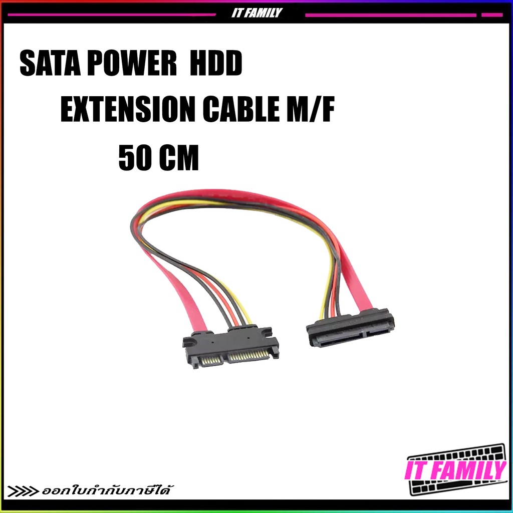 สาย SATA POWER&SATA HDD Power Cable 50cm Shopee Thailand