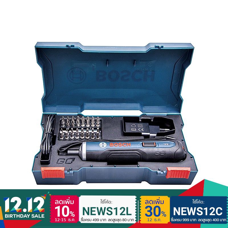 Bosch ไขควงไฟฟ้าไร้สาย พร้อมชุดอุปกรณ์ รุ่น Bosch GO (Kit) ไขควง ไขควงไฟฟ้า HomeHuk โฮมฮัก