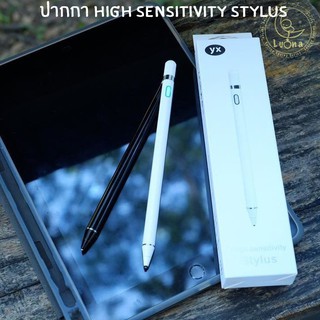 ปากกาสไตลัส ปากกา High sensitivity Stylus ใช้งานได้กับโทรศัพท์มือถือ แท็บเล็ต รองรับ IOS Android ทุกรุ่น (สีดำ/Black)