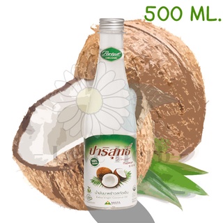 น้ำมันมะพร้าวสกัดเย็น ปาริสุทธิ์ 500ml. (Parisut Coconut Oil)