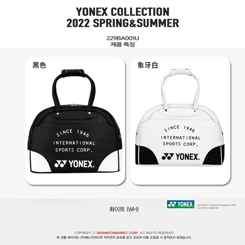 2022 ใหม่สไตล์เกาหลี Yonex Yonex yy กระเป๋าถือกีฬากระเป๋าแบดมินตัน Hyde Korea แฟชั่นมืออาชีพและน้ําหนักเบา