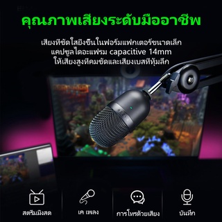 Razer Seiren Mini ไมค์คอมพิวเตอร์ ไมค์ตั้งโต๊ะ USB microphone gaming Condenser Ultra Compact Streaming ไมโครโฟน img 4