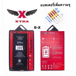 แบต XTRA เพิ่มความจุ เช็คสุขภาพได้100% 6 6s 6plus 6sp 7 7p 8 8p X รับประกัน 1 ปี เเถมไขควง กาว กาวกันน้ำ