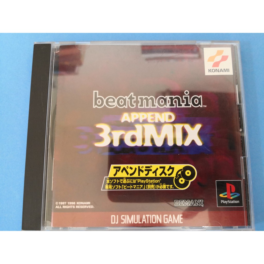 แผ่น PS1 - Beatmania Append 3rd MIX มือสอง