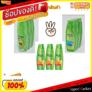 💥โปรสุดพิเศษ!!!💥 Rejoice รีจอยส์ ขนาด 120/140ml/ขวด แพ็คละ3ขวด แชมพู บำรุงผม จากโคนจรดปลาย Shampoo (สินค้ามีคุณภาพ) แชมพ