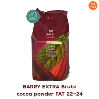 BARRY EXTRA Brute cocoa powder FAT 22-24