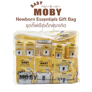 Baby Moby โมบี้ Newborn Essentials เซ็ตกระเป๋าสำลี สำหรับเด็กแรกเกิด ชุดกิ๊ฟเซ็ต ชุดสำลี ชุดกระเป๋าสำลี ของฝาก