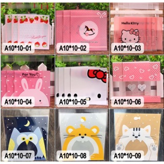 The Queen Bakery *พร้อมส่ง* ถุงฝากาว 10x10 ซม ฝากาว 3 ซม ถุงขนม ถุงกาว  แพค100ใบ อุปกรณ์เบเกอรี่ อุปกรณ์ทำขนม