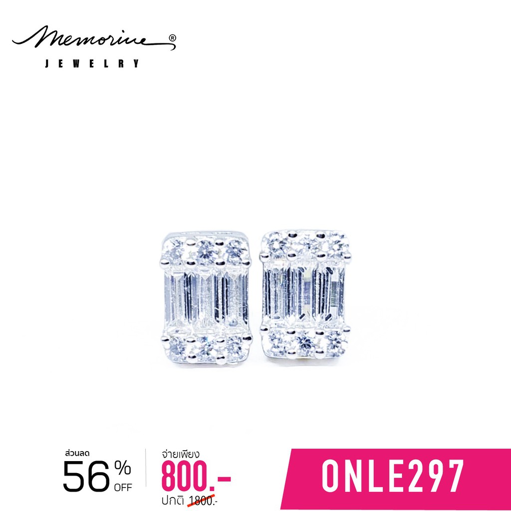 Memorine Jewelry ต่างหูเงินแท้ 925 ฝังเพชรสวิส (CZ) : ONLE297