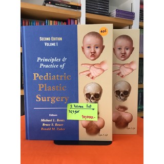 Principles and Practice of Pediatric Plastic Surgery 9781482241372