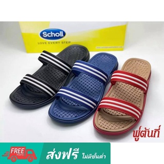 Scholl SAND SAND 3 Sand 4 (IV) รองเท้าสกอลล์แบบสวม รุ่นแซน แซน 3 แซน 4 สำหรับผู้หญิง ของแท้ พร้อมส่ง