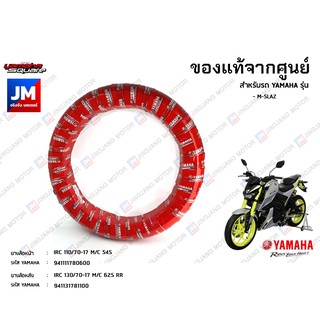 ชุดยางหน้า,ยางหลัง YAMAHA M-SLAZ รุ่น IRC 110/70-17 M/C 54S, IRC 130/70-17 M/C 62S RR