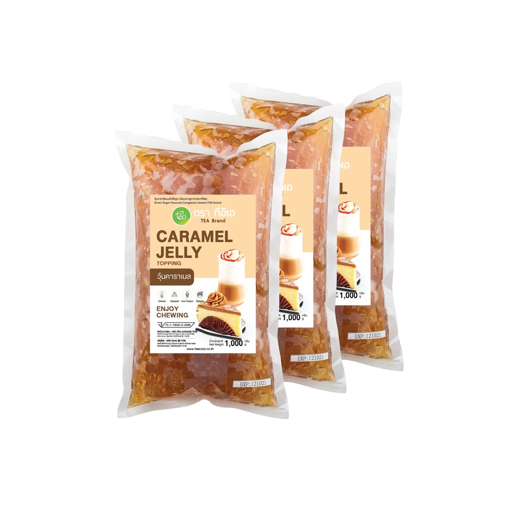 #วุ้นคาราเมล #CaramelJelly #วุ้นหนึบ #ของหวาน #เครื่องดื่ม