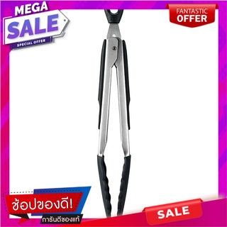 Oxo Silicone Tongs 9inches(C2 Oxo แหนบซิลิโคน 9 นิ้ว (C2