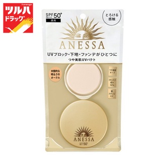 Anessa All-In-One Beauty Compact 2 Natural / อเนสซ่า ออล อิน วัน บิวตี้ คอมแพ็ค เอสพีเอฟ 50+ พีเอ+++ 2 แนชเชอรัล