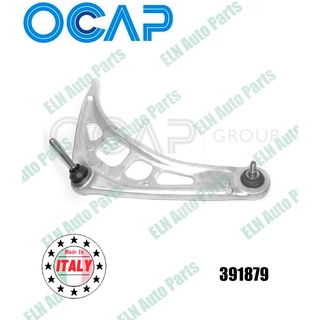 ปีกนกทั้งอัน ข้างซ้าย (Track Control Arm) บีเอ็มดับเบิลยู BMW 3series E46 316i - 328i ปี 1998 (อลูมิเนียม)