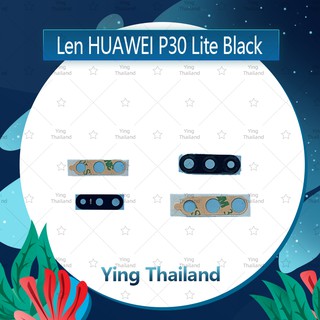 เลนกล้อง Huawei P30 Lite/Huawei Nova 4e กระจกเลนส์กล้อง กระจกกล้องหลัง Camera Lens (ได้1ชิ้นค่ะ) Ying Thailand