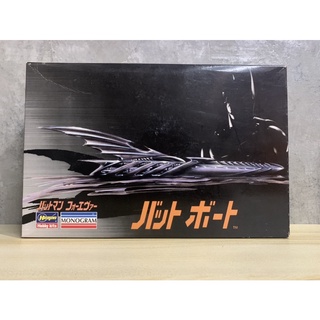 Bat Boat (Batman) Hasegawa Hobby kits 1:25