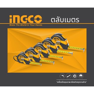 INGCO ตลับเมตรSteel measuring tape 3M,5M,8M,10M