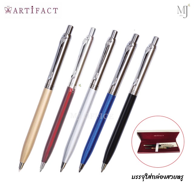 Artifact Iris อาร์ติแฟ็คปากกาไอริสซาตินโครม ปากกา ลูกลื่น แถมฟรีไส้ปากกา ของแท้ 100%
