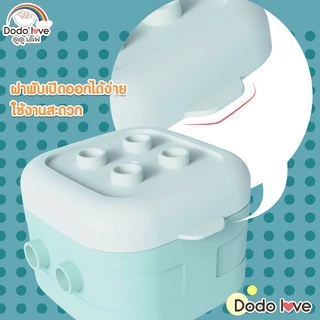 DODOLOVE กล่องเก็บอาหารสำหรับเด็ก เข้าไมโครเวฟได้ คละสี