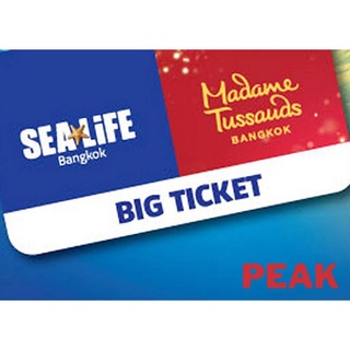 E-Ticket ซีไลฟ์ แบงคอก + มาดามทุสโซ กรุงเทพ (PEAK) - ใช้ได้เฉพาะวันที่ระบุเท่านั้น