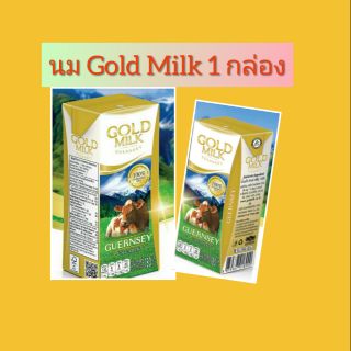 GoldMilk UHT Gold Milk 1 กล่อง 180 ml.