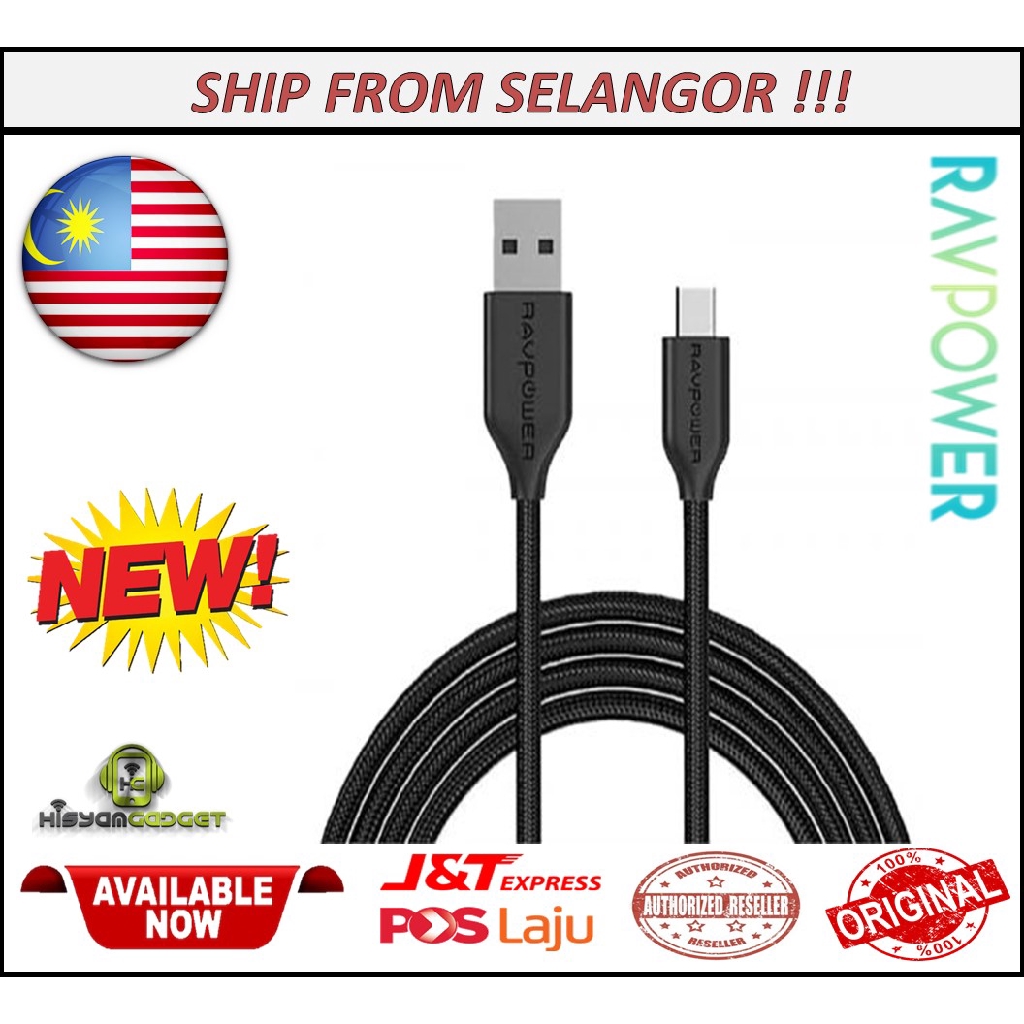 RAVPower (RP-CB017) สาย USB-A ถักเหนียวถึง Type-C