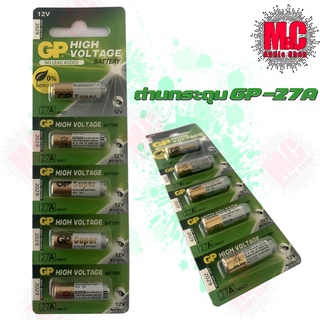 ถ่าน GP HIGH VOLTAGE  27AE 12V (1 แพ็ค 5 ก้อน)