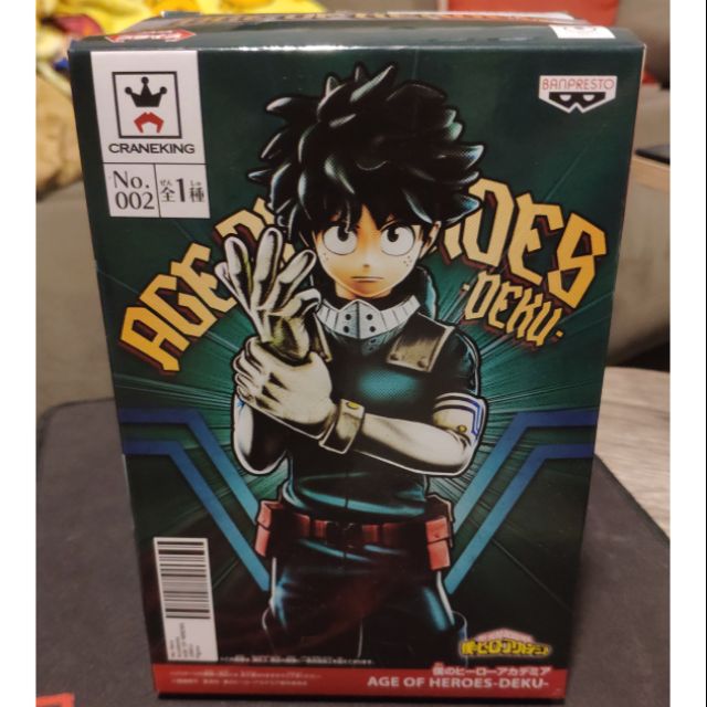 My Hero Academia Deku Lot JP | Shopee Thailand