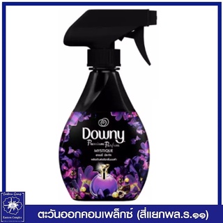 *[ใหม่] Downy ดาวน์นี่ สเปรย์ฉีดผ้าหอม กลิ่น มิสทีค (สีม่วง) 370 มล. 2596