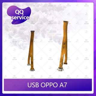 USB OPPO A7 อะไหล่สายแพรตูดชาร์จ แพรก้นชาร์จ Charging Connector Port Flex Cable（ได้1ชิ้นค่ะ)  QQ service