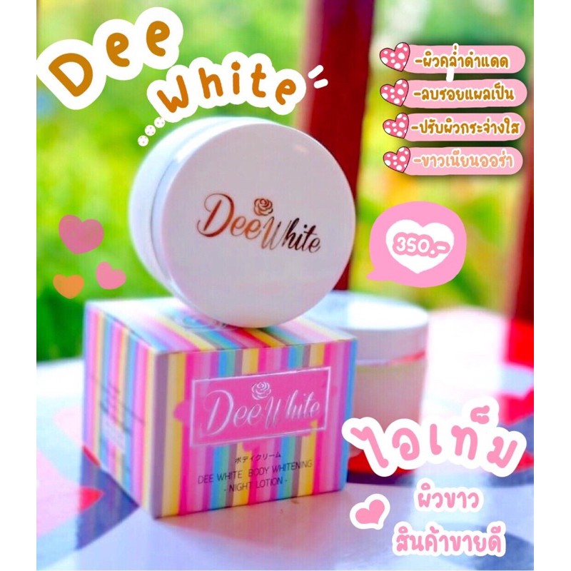 ‼️ดีไวท์พร้อมส่ งค่ะทางร้าน ของแท้เท่านั้นค่ะ