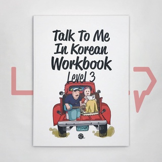 Talk To Me In Korean (TTMIK) Workbook Level 3. Korean Language