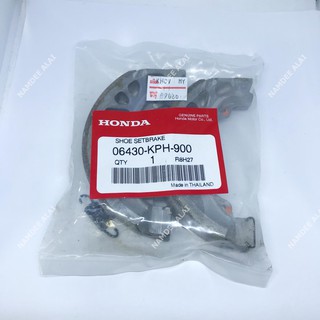 HONDA แท้ศูนย์ ผ้าดรัมเบรก สำหรับ Wave100, Wave110i, Wave125, Dream100, Dream125 (06430-KPH-900)