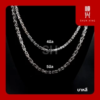 ลายเข้าใหม่ บาหลี สแตนเลสแท้ ไม่ลอก ไม่ดำ ใส่อาบน้ำได้ปกติ มีรับประกันสินค้า