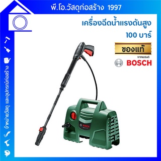 เครื่องฉีดน้ำแรงดันสูง BOSCH EASY AQUATAK (100 บาร์, 110 บาร์) UNIVERSAL AQUATAK (125 บาร์, 130 บาร์)