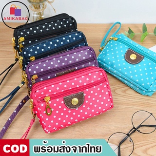 AMIKABAG(MK1198)-M2 กระเป๋าใบยาวค้องแขนลายจุดสีสันสดใส