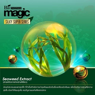 Biowoman ไบโอวูเมนส์ ซีวีด ซิลกี้ ซุปเปอร์ เซรั่ม 250 มล.