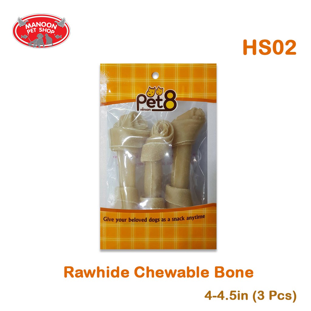 สินค้ารวมส่งฟรี⚡ [MANOON] Pet8 HS02 Dog Snack Rawhide Chewable Bone เพ็ทเอ็ท ขนมสุนัข กระดูกผูกธรรมชาติ ขนาด 4-4.5 นิ้ว (3 ชิ้น) ❤️  COD.เก็บเงินปลายทาง