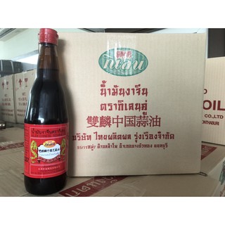 น้ำมันงา ตรากิเลน ขนาด 640 มล. เพิ่มความหอมของอาหาร*1ขวด